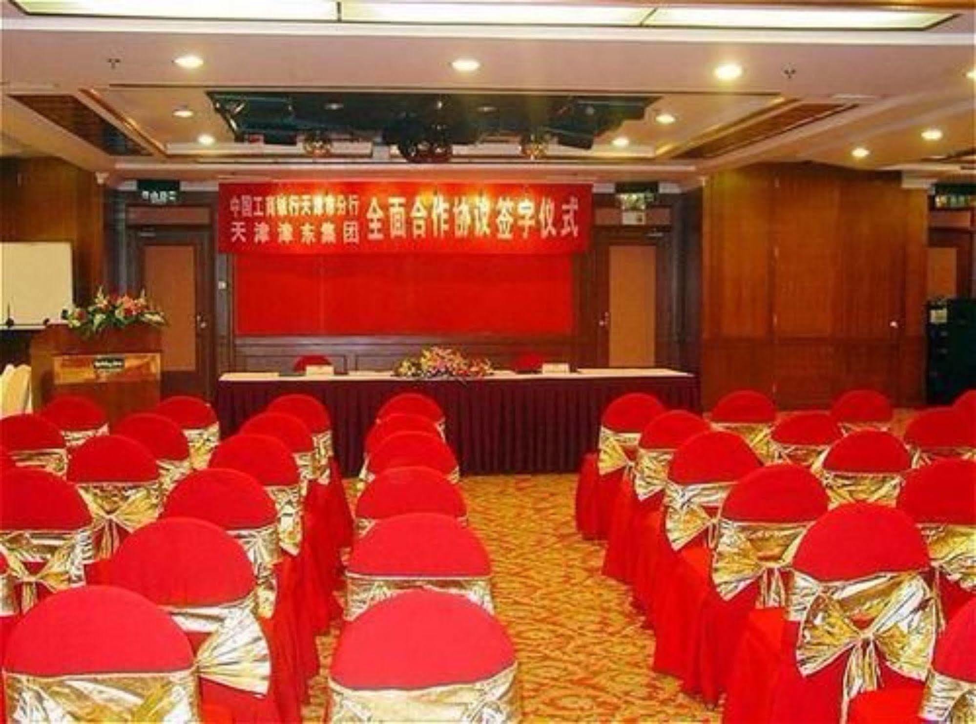 Holiday Inn Express Tianjin City Center Perniagaan gambar